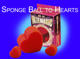 (image for) Sponge Ball to Hearts
